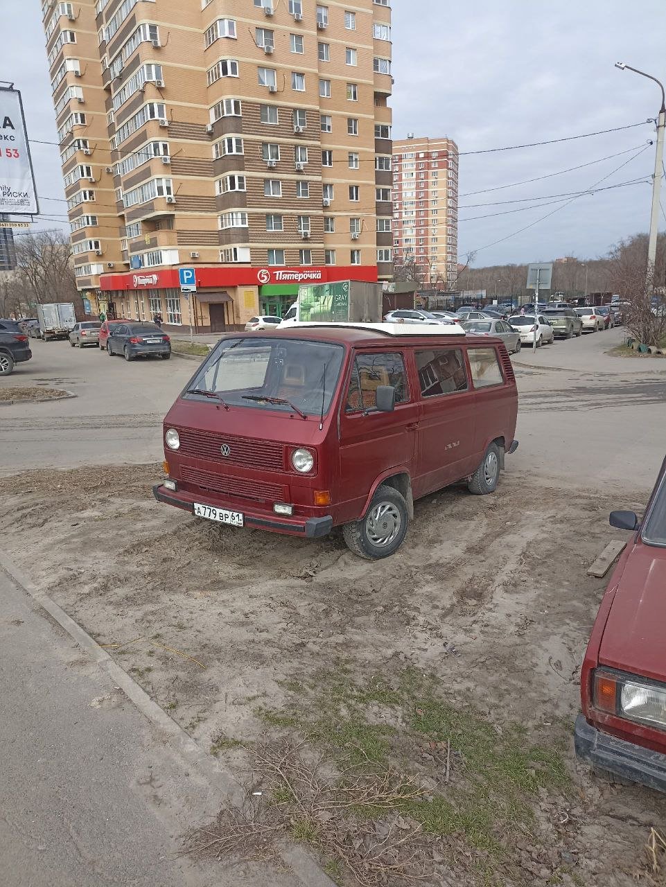 Авто