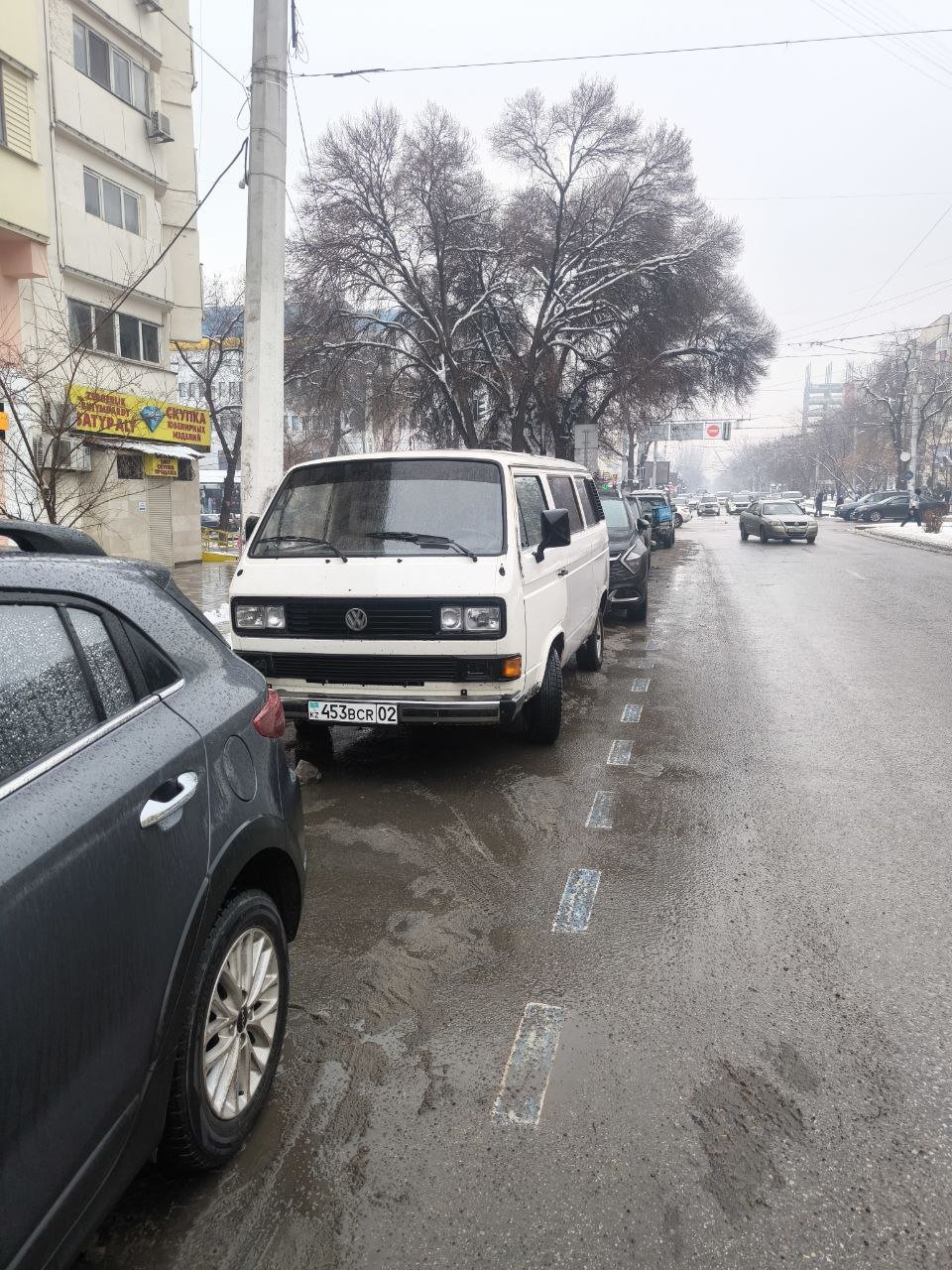 Авто