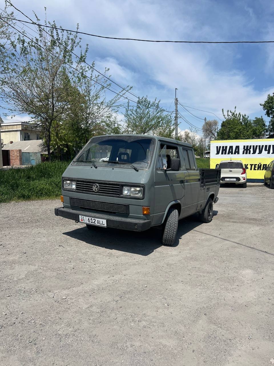 Александр