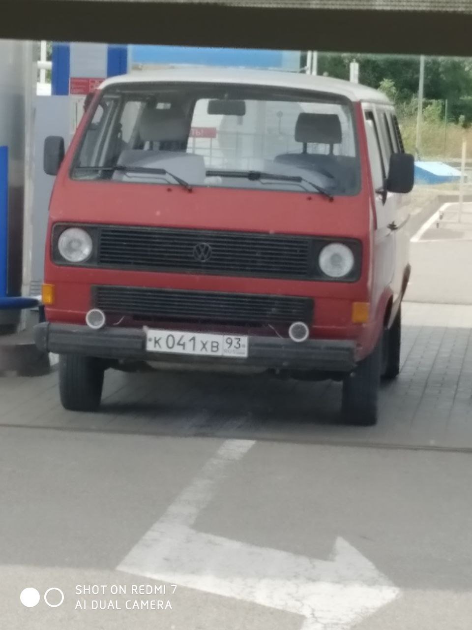 Сергей