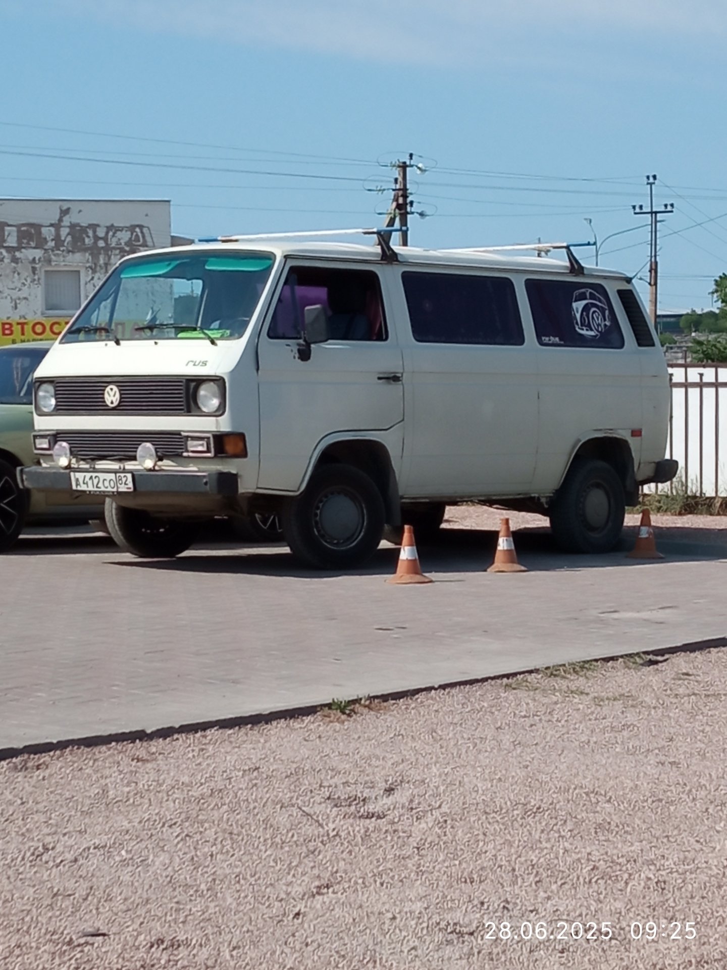 Авто