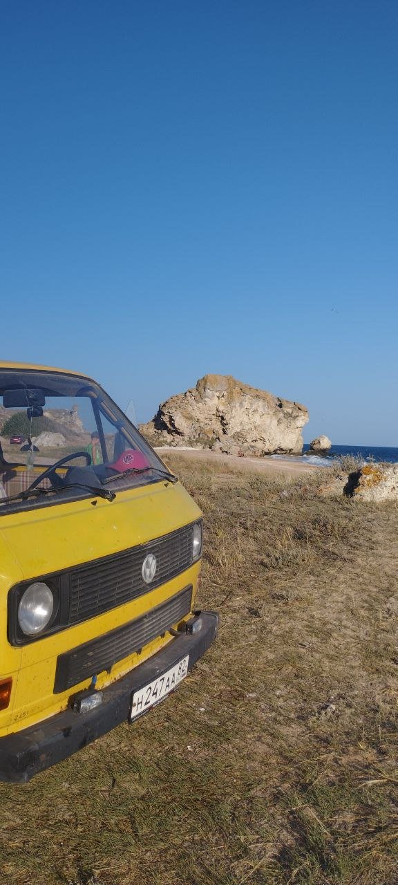 Авто