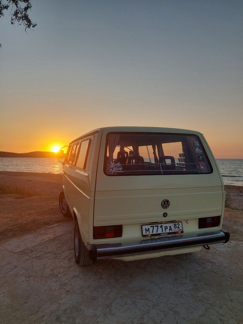 Авто