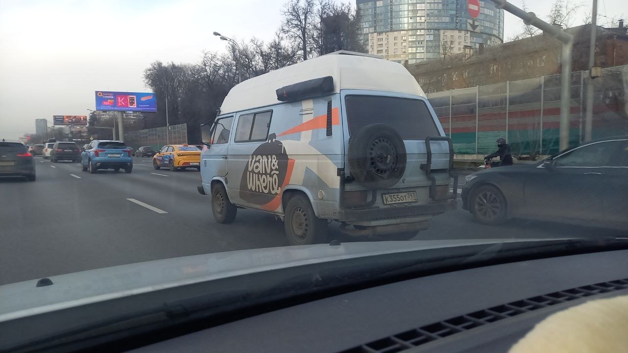 Авто
