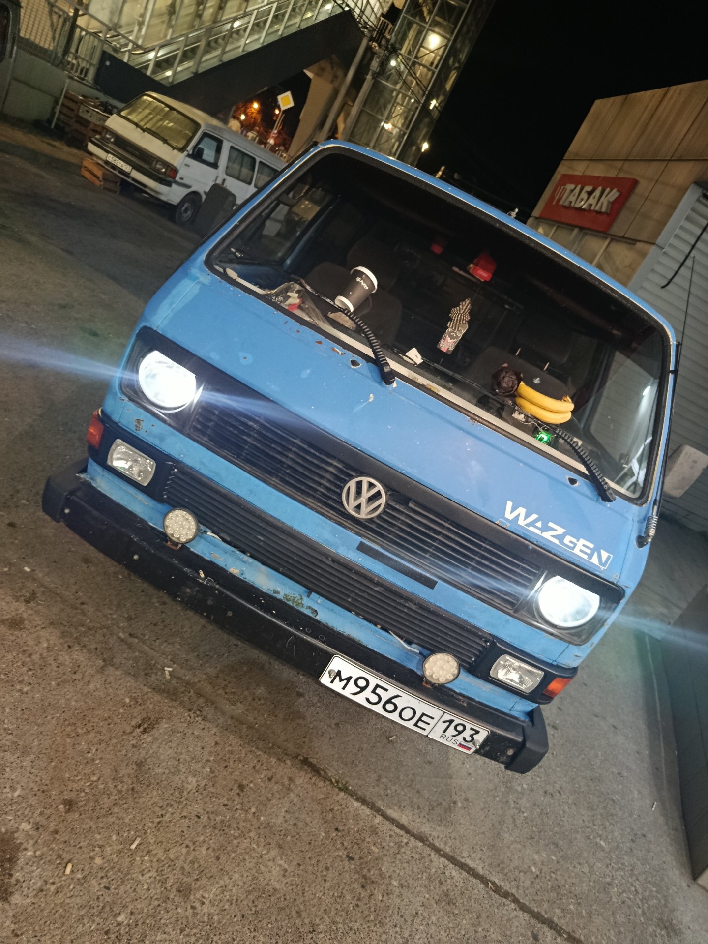 Авто