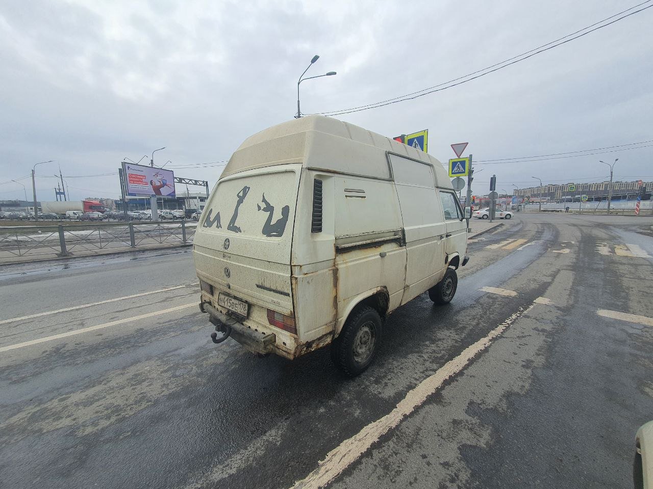 Авто