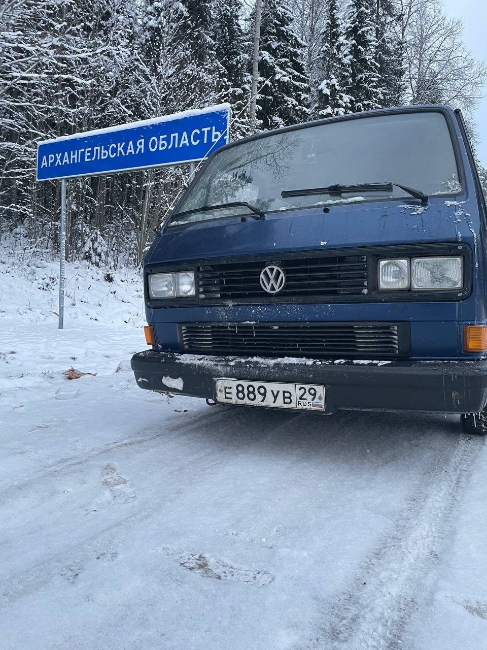 Авто