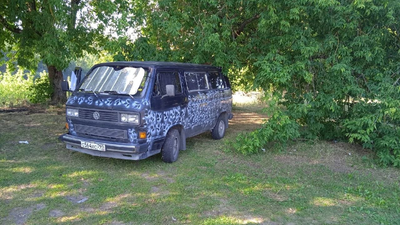 Авто