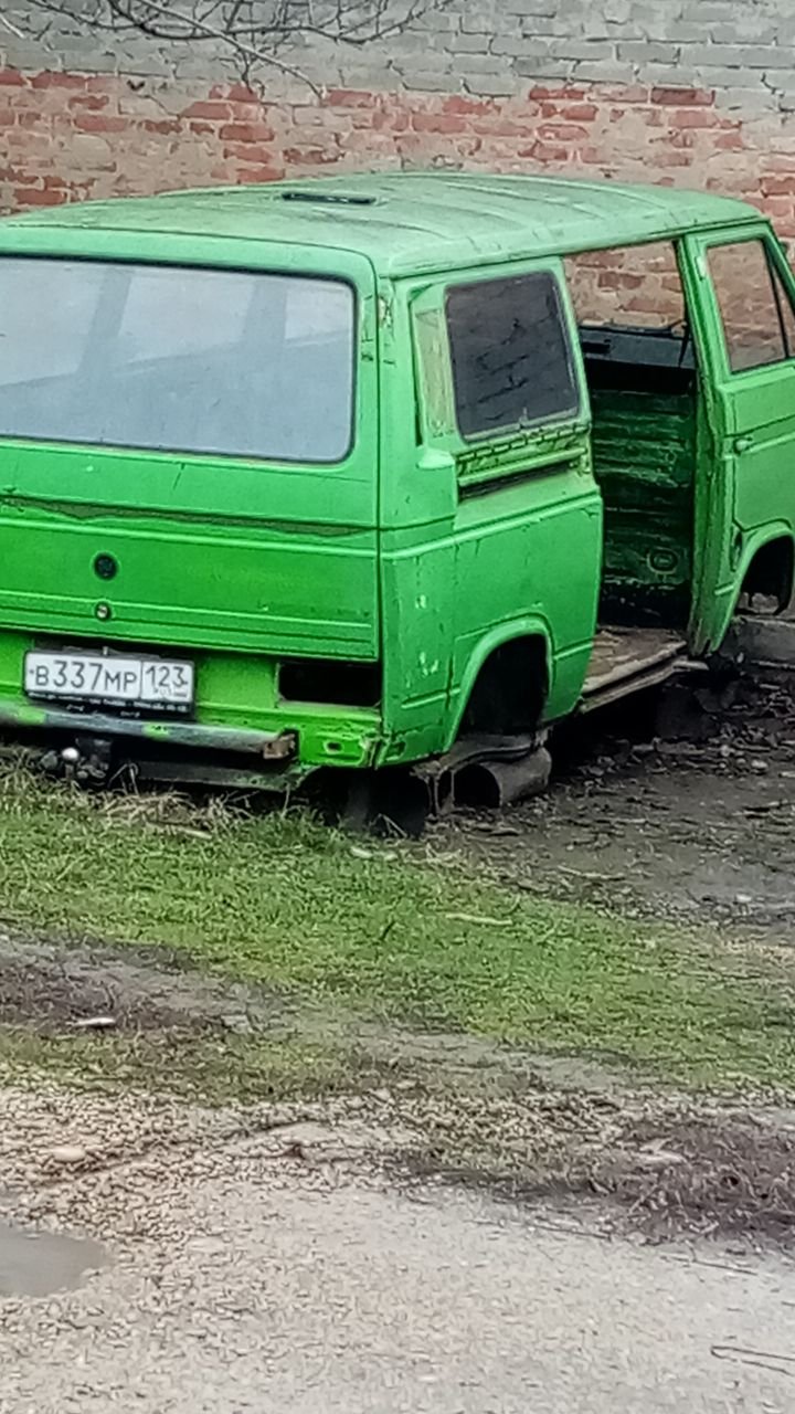 Авто