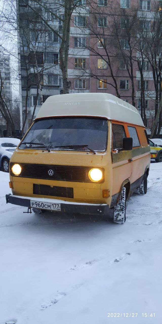 Авто