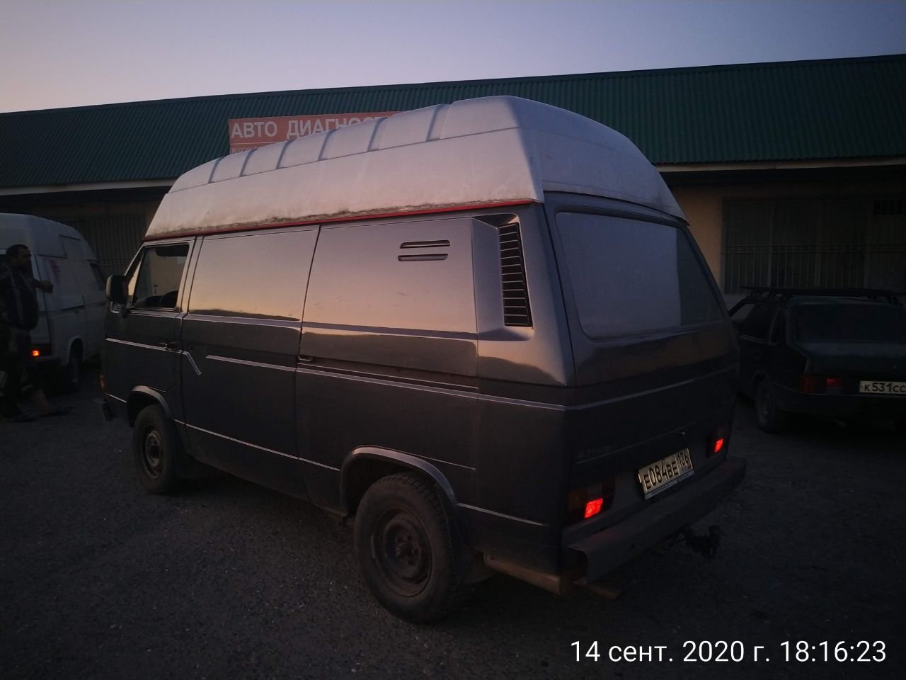 Авто