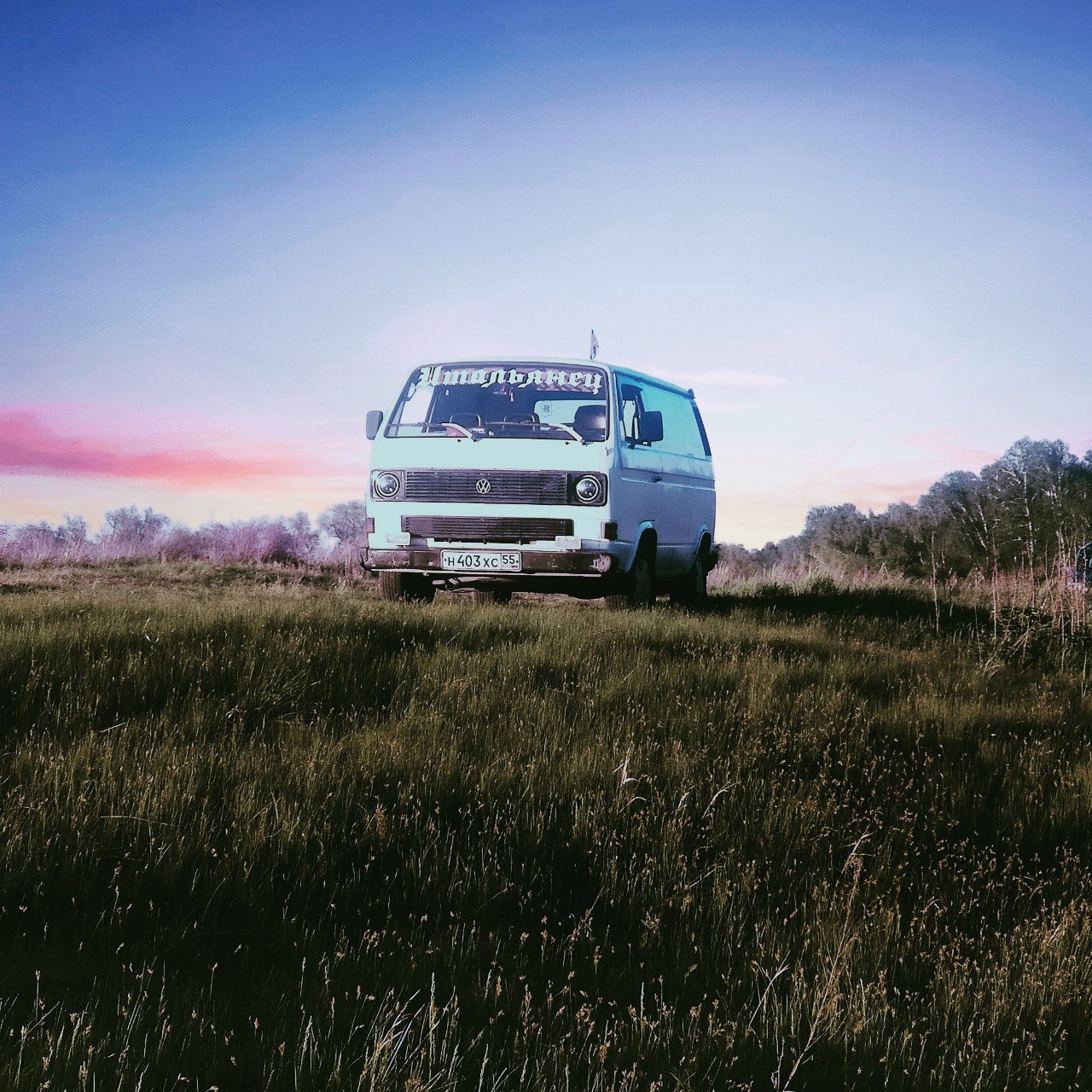 Авто