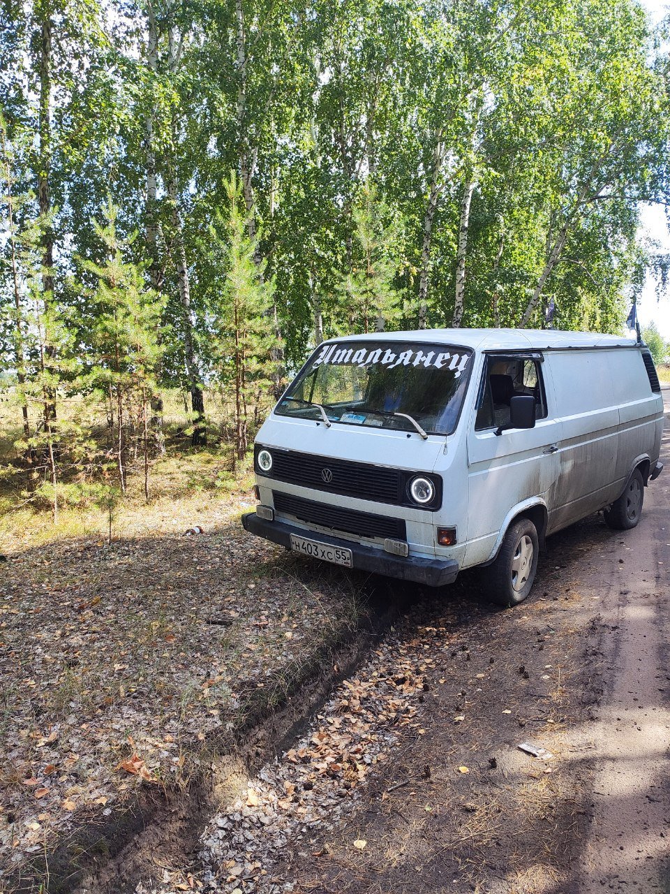 Авто