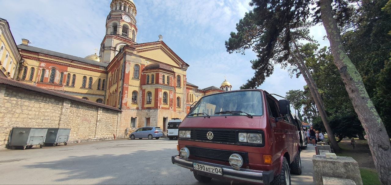 Авто