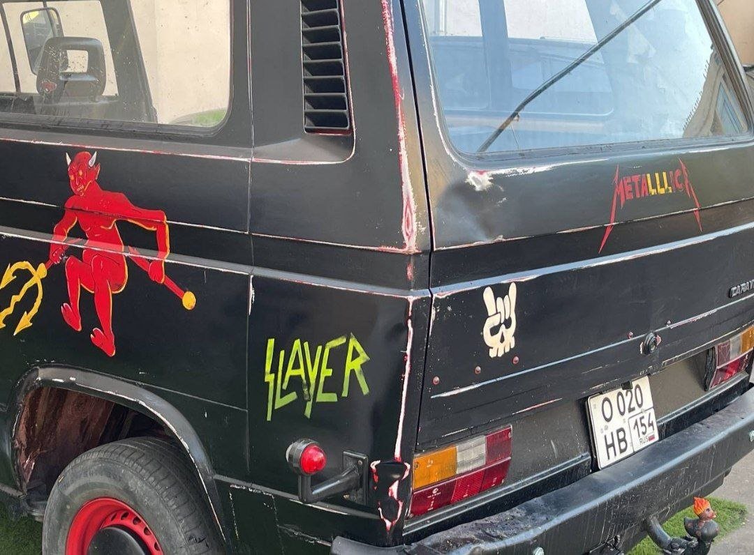 Авто