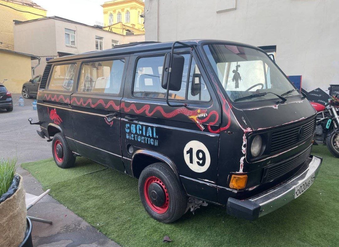 Авто