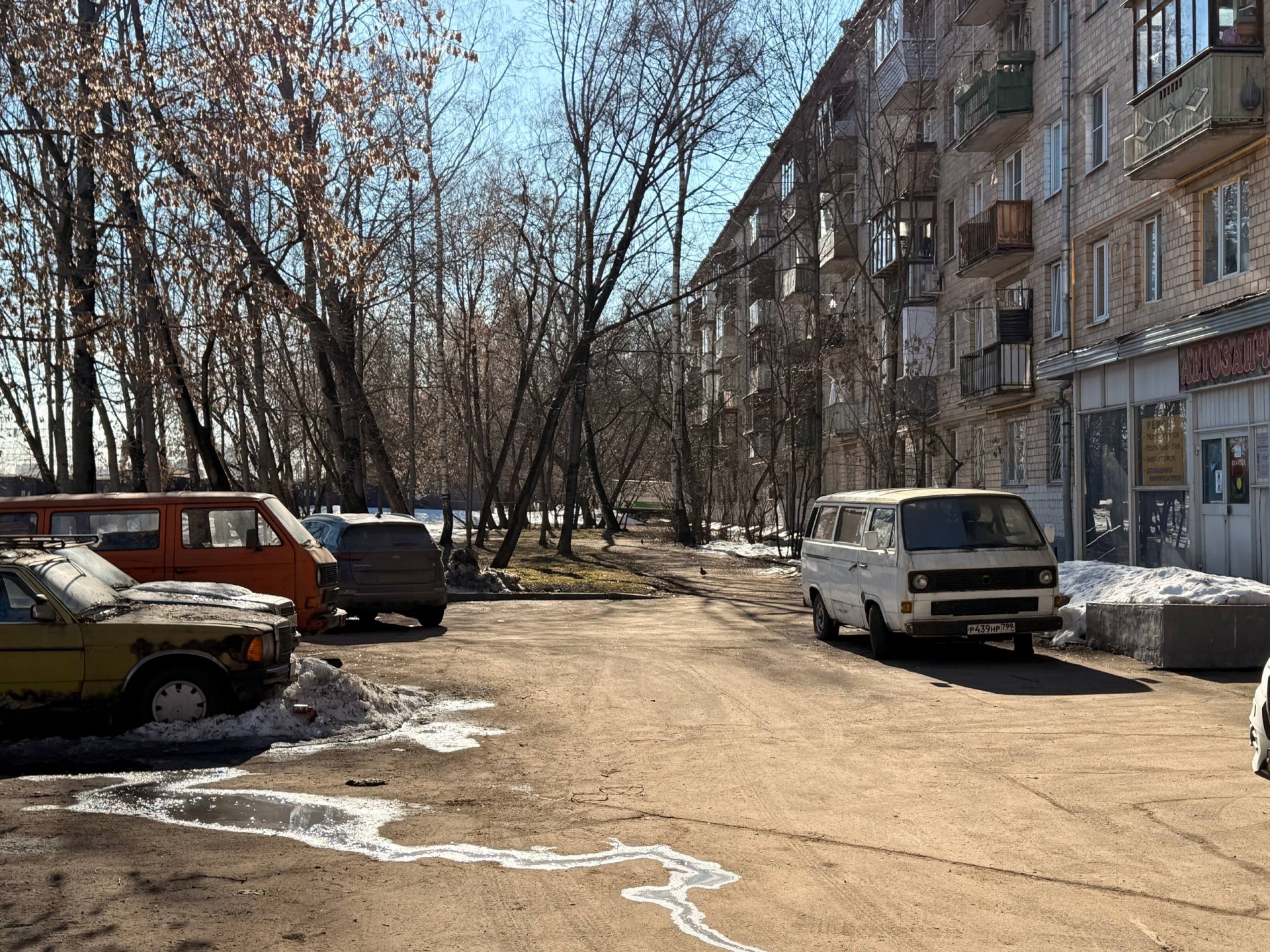 Авто