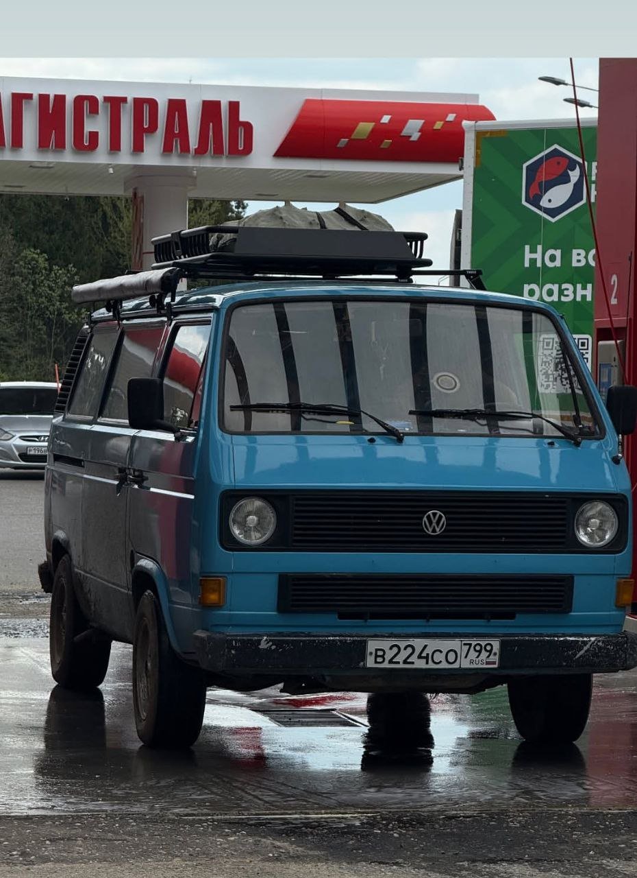 Авто