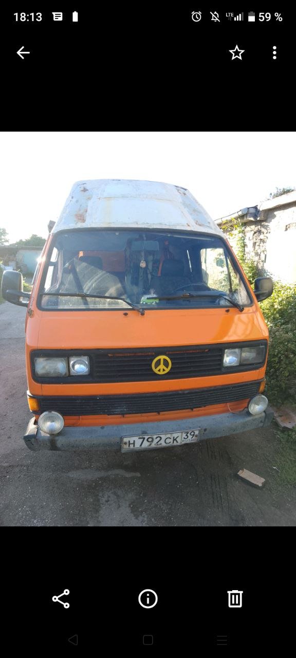Авто