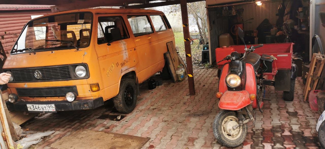 Авто