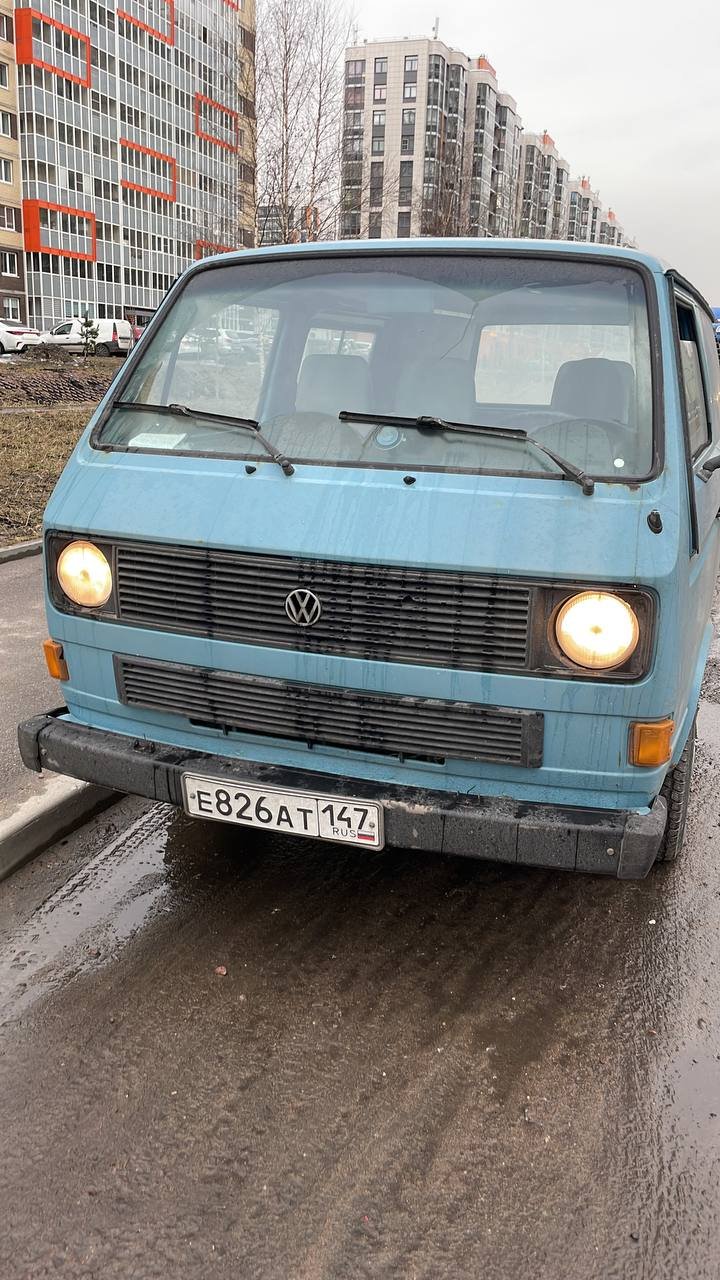Авто