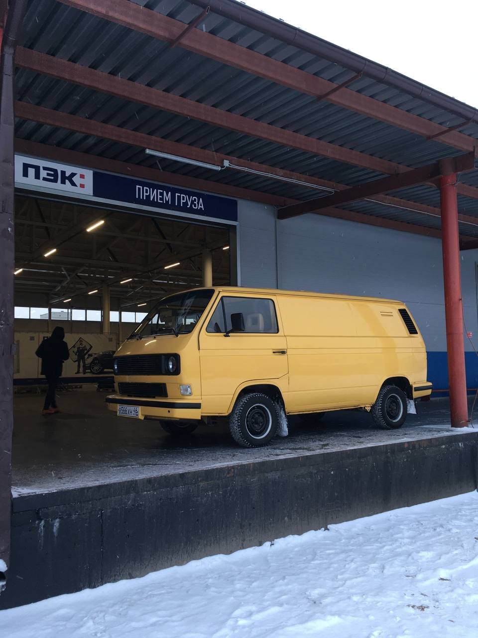 Сергей