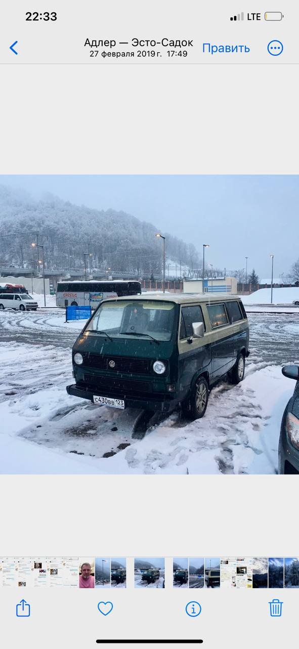 Андрей
