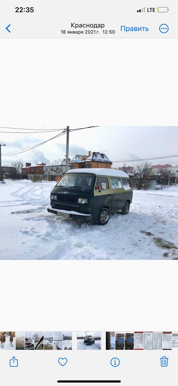Андрей