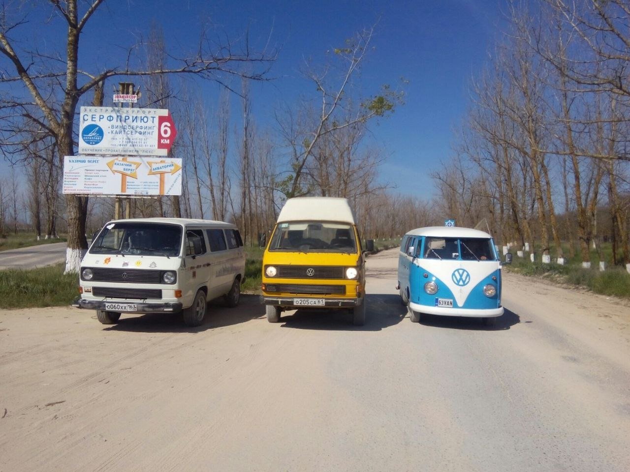Авто