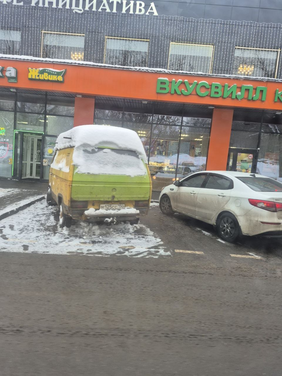 Авто