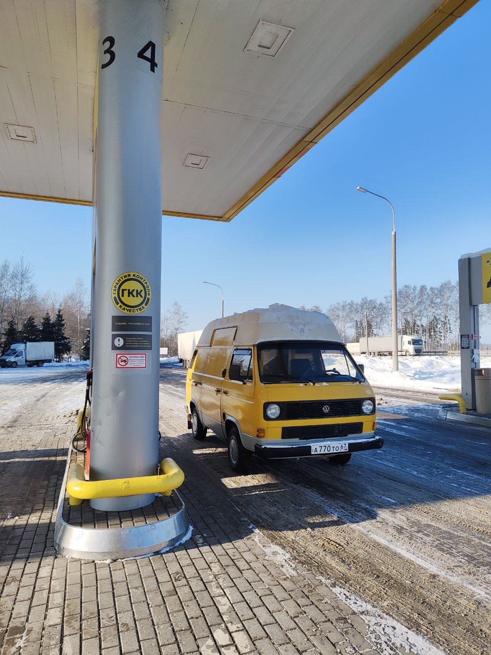 Авто