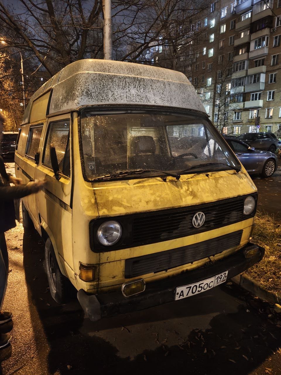 Авто