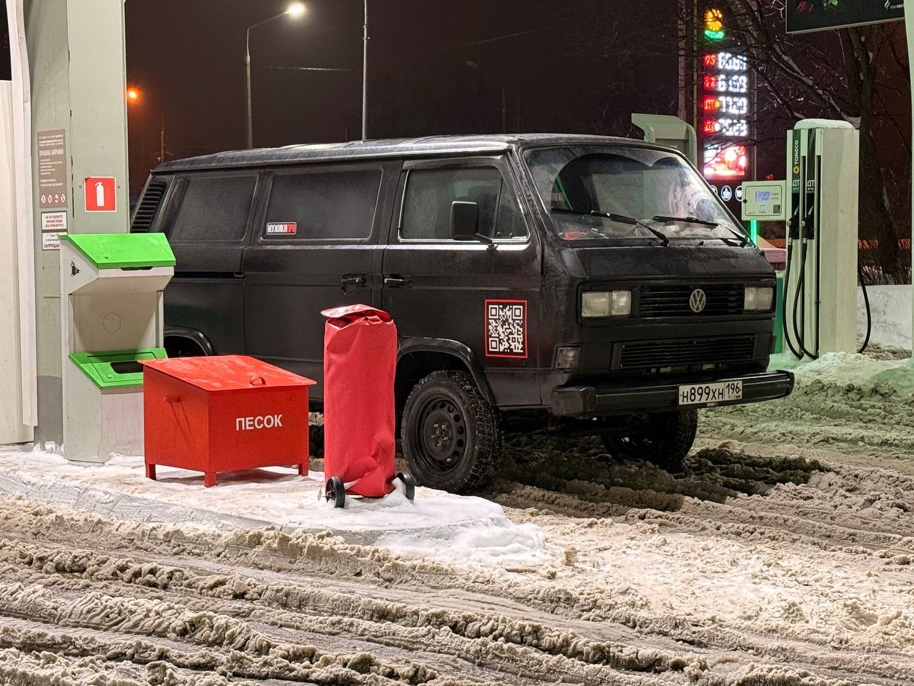 Авто