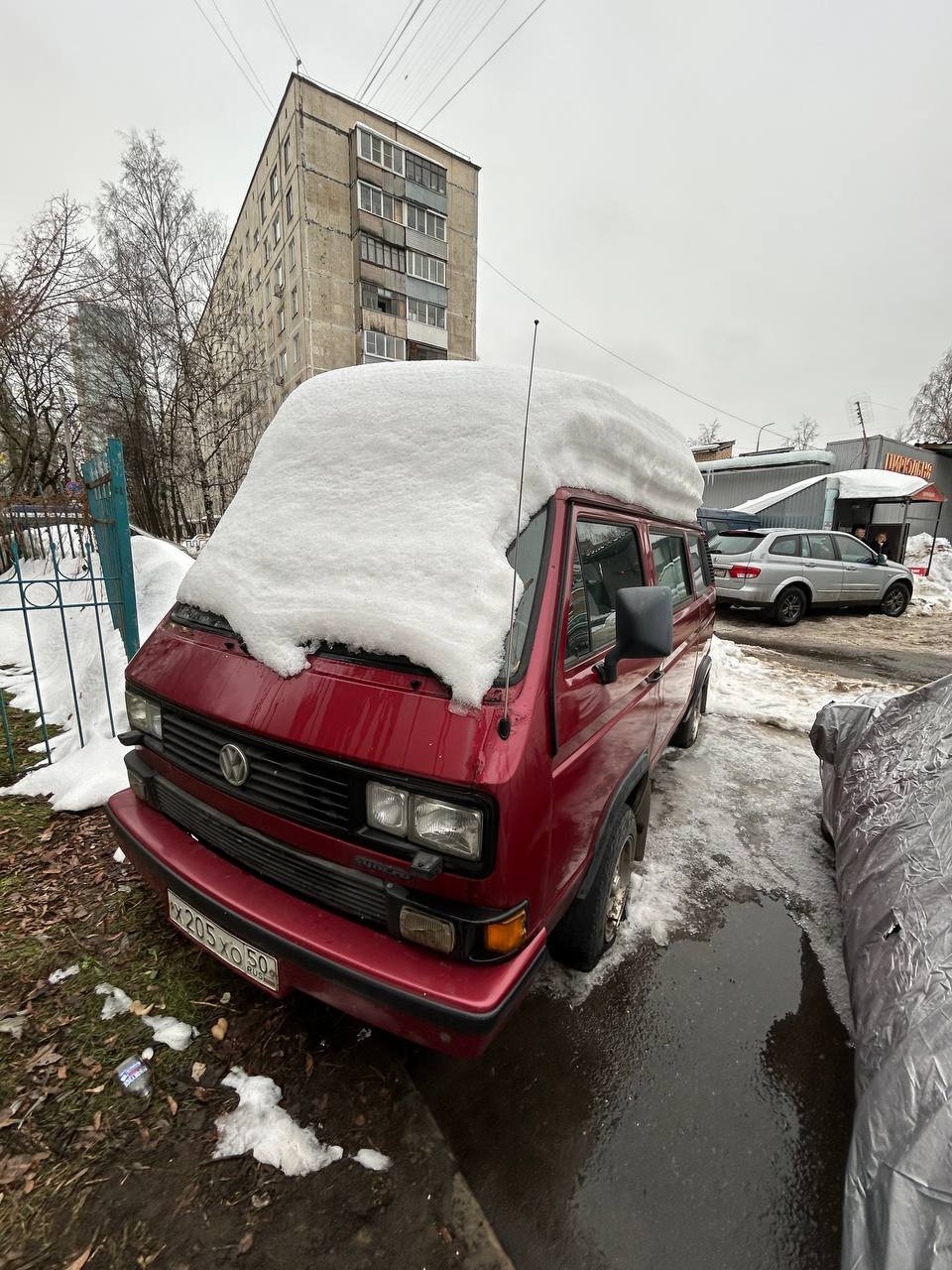 Авто