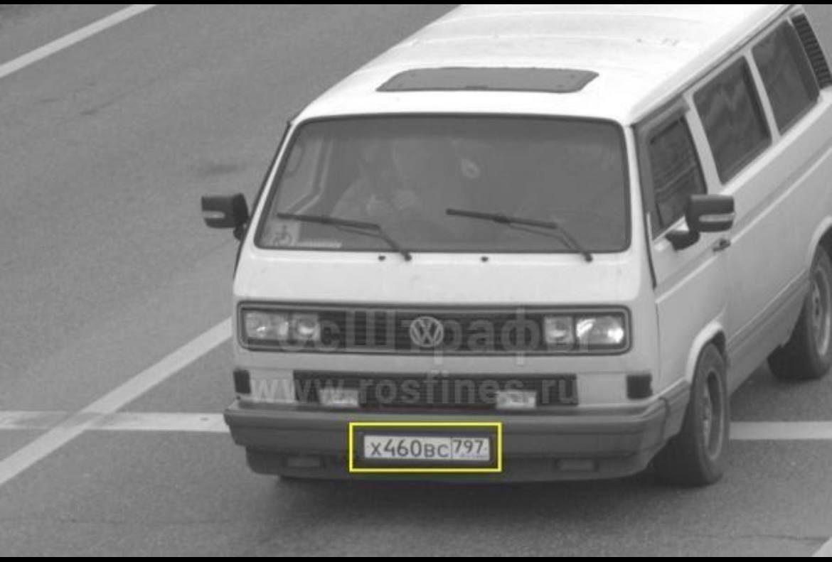 Авто
