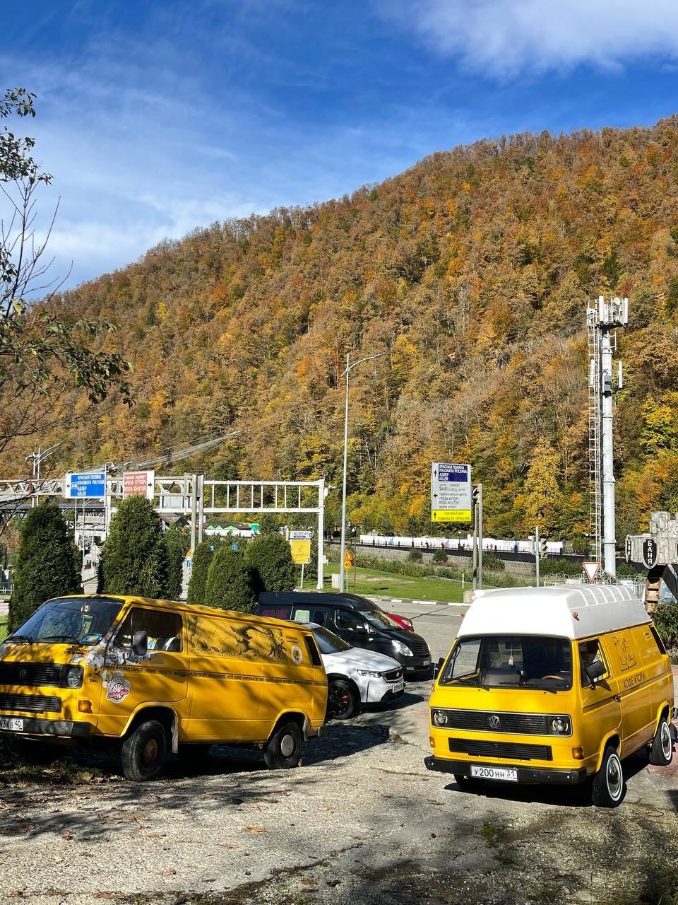 Авто