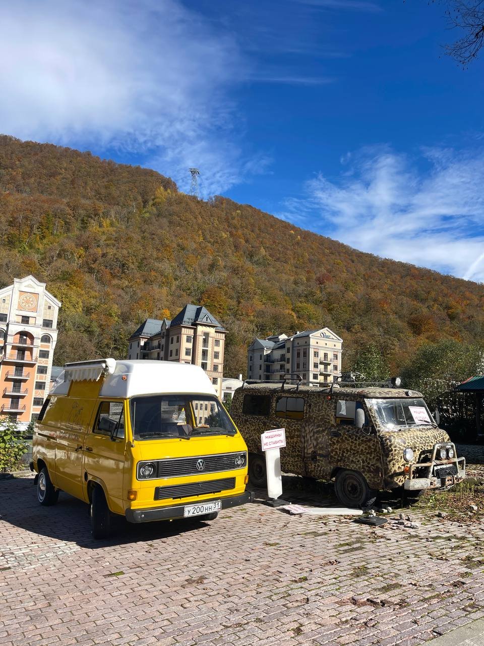 Авто