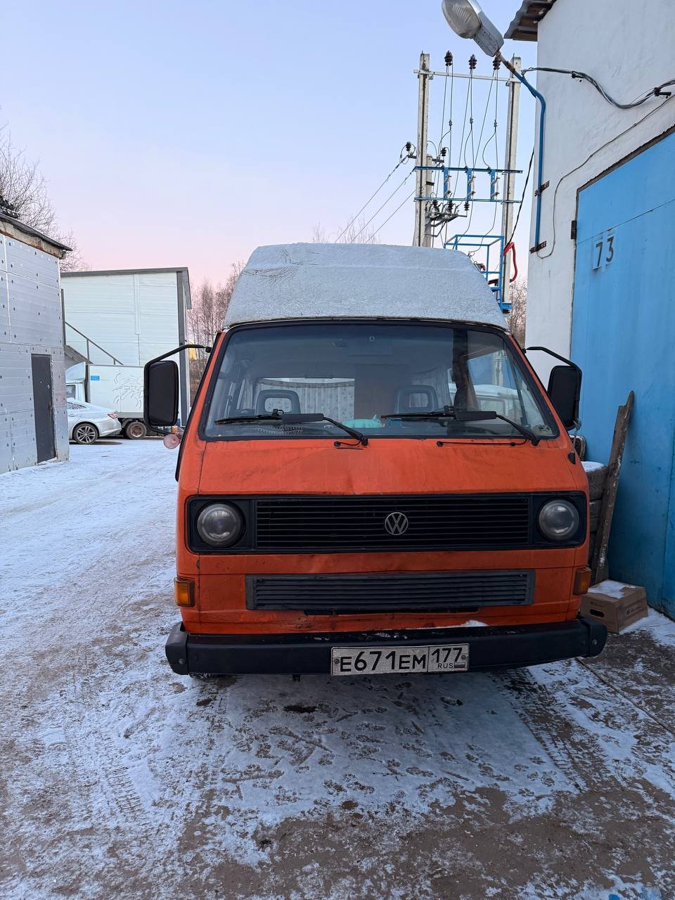 Авто