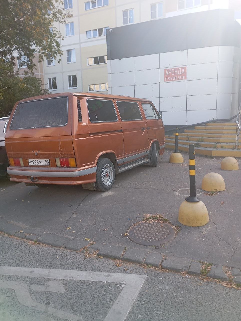 Авто