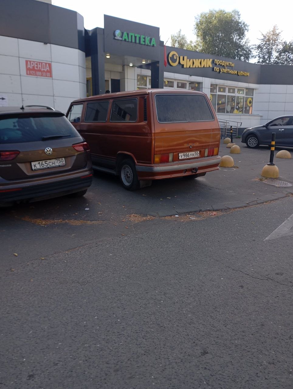 Авто