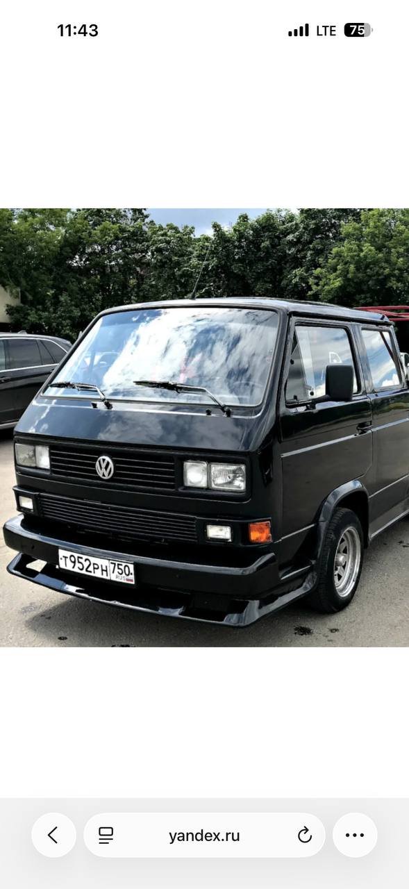 Авто