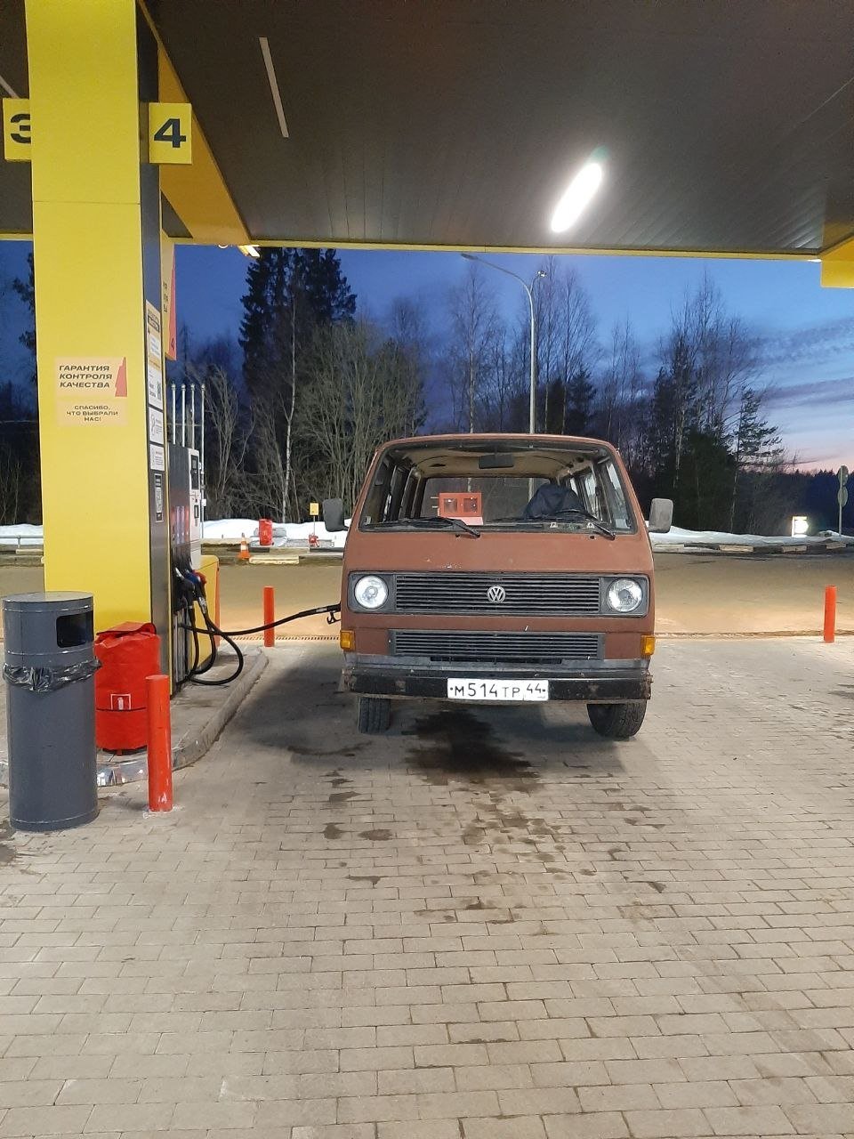 Авто