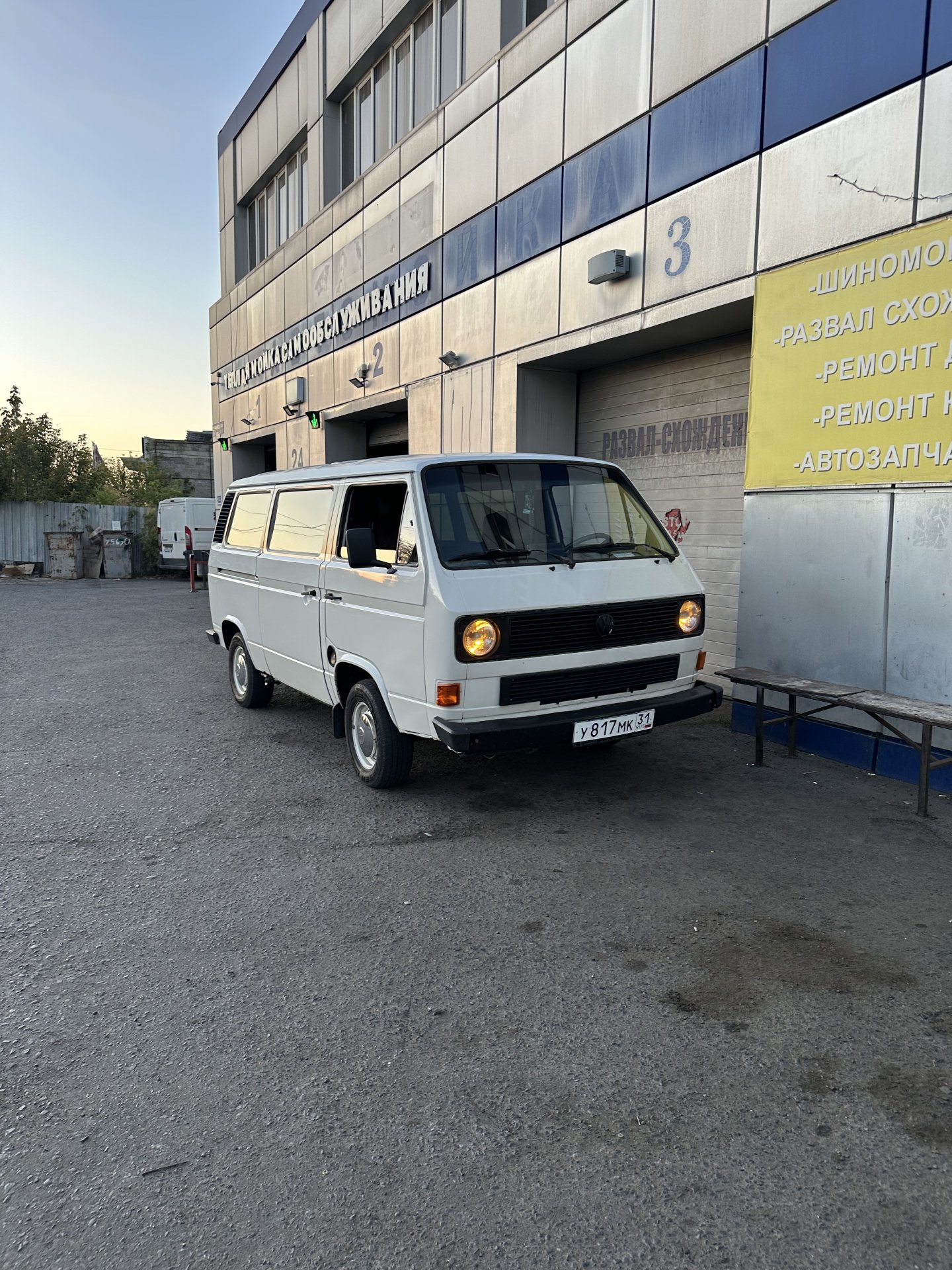 Авто