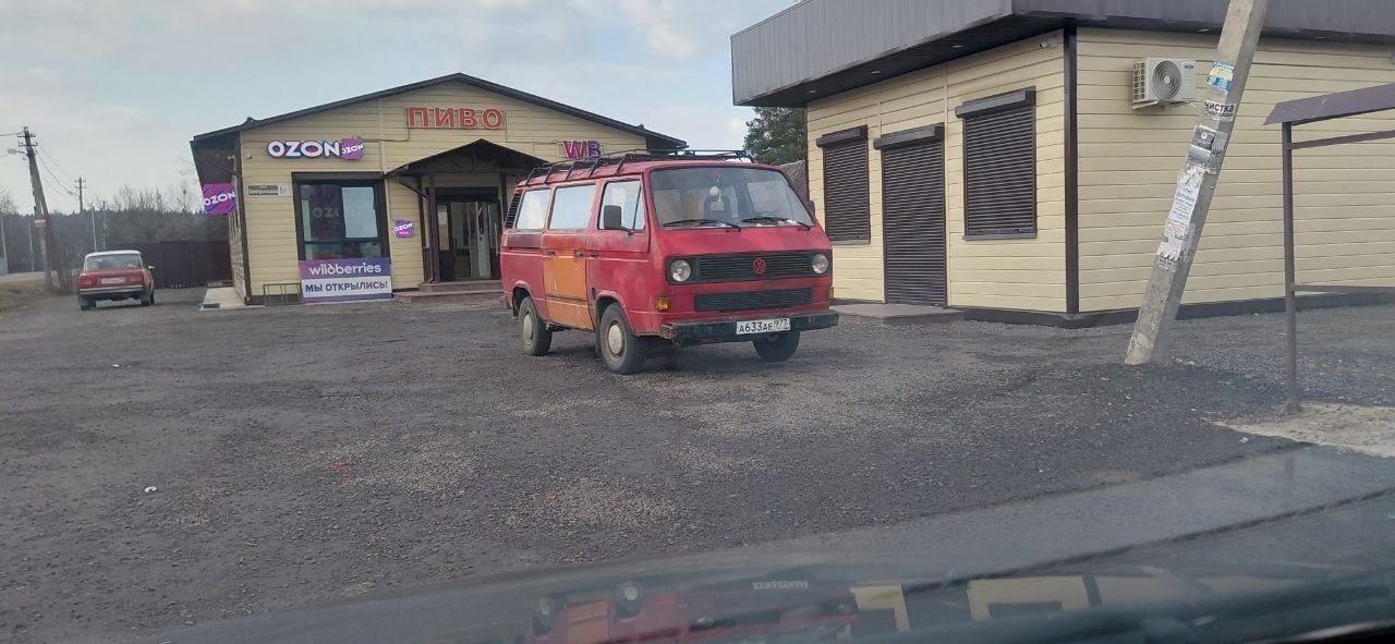 Авто