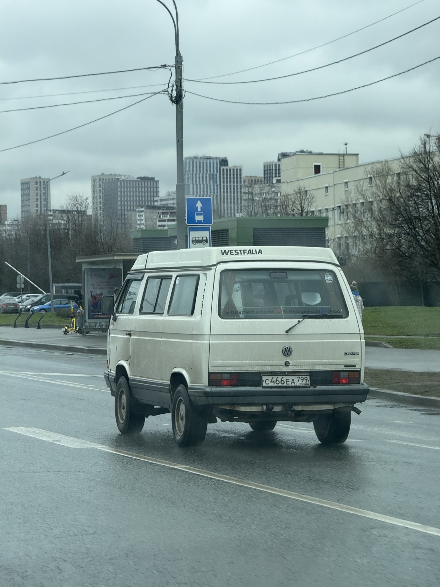 Авто