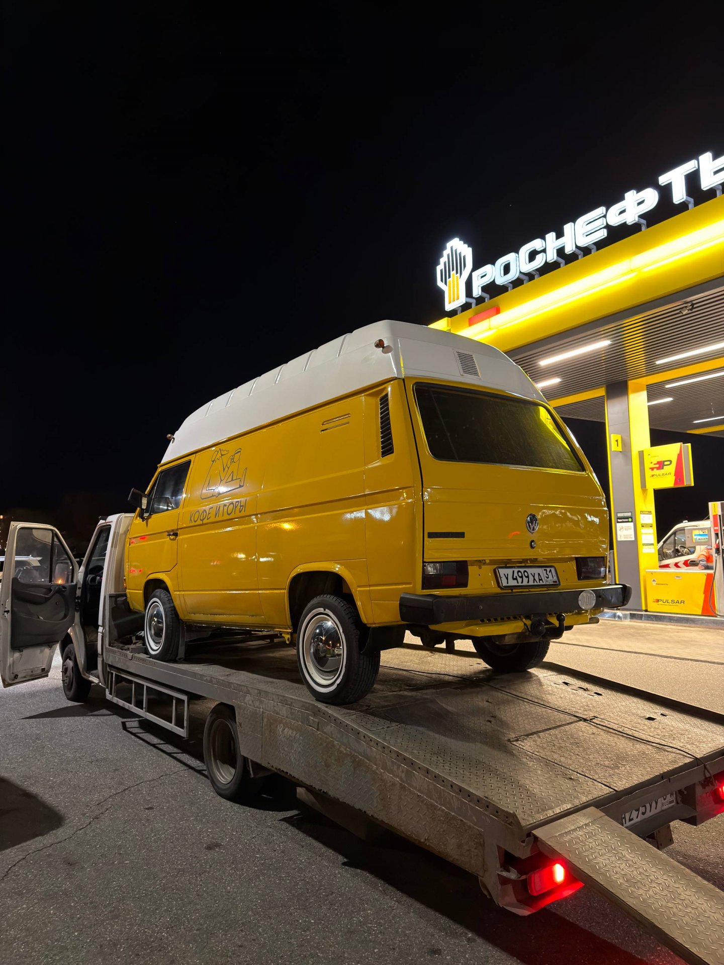 Авто