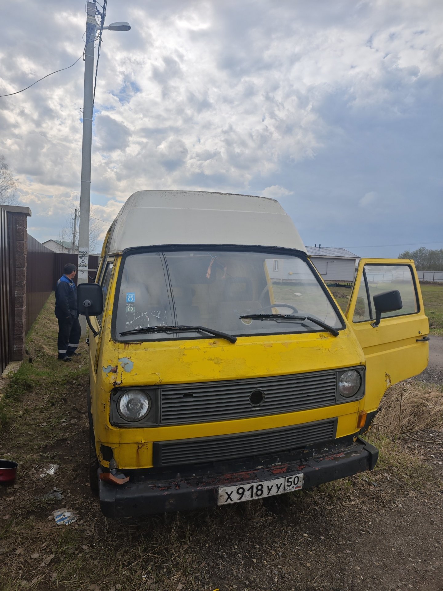 Авто
