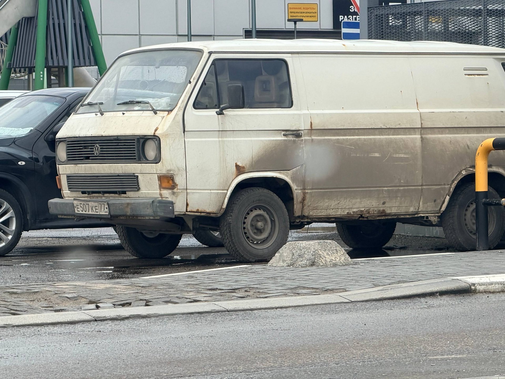 Авто