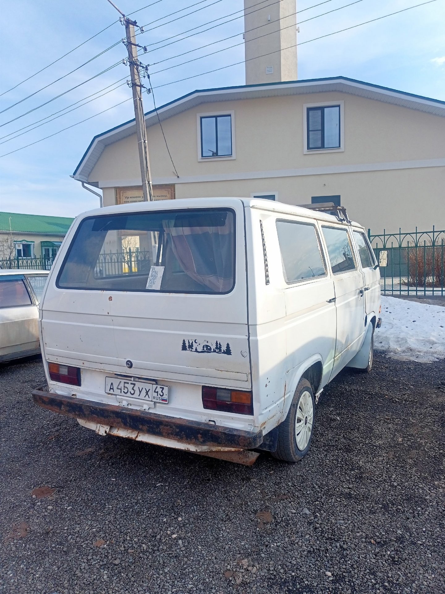 Авто