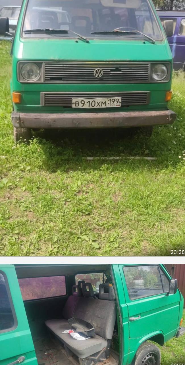 Авто